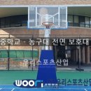 장평중학교 이미지