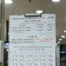 연세미소내과의원 이미지