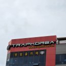 코리아세븐-대구상인점 | [대구/월성동] 대구 방탈출 카페, 월성동 방탈출 카페, '트랩코리아 고대 이집트 솔직후기'