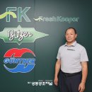 주식회사 글로벌위드