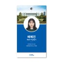 (주)코반