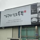 행주산성 제1주차장 화장실 이미지