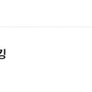연서중학교 | 연서중 기사파쇄 소송종결 2년만에 결과 나온 후기