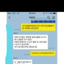 어떤 비트코인 갤럼의 주구절절 맞는 말 이미지