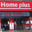 (주)아라유통 - 강남구 | (주)아라유통