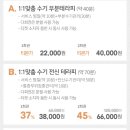 엔돌핀안마원 이미지