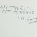 손글씨 디자인 캘리그라피 이미지