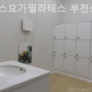 마나스요가필라테스