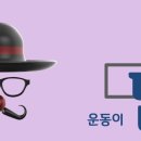 솔샘합기도 네이버블로그