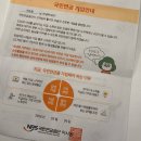 북대전농협 | 맑은 날만 계속되면 사막이 된다