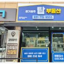 JB부동산공인중개사사무소 네이버블로그