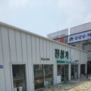 모두의 전골 | 안성 맛집 안성 곱창구이 진성가 차돌낙지곱창전골 볶음밥 후기