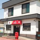 포두우체국 네이버블로그