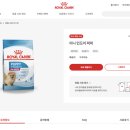 로열 퍼피샵 이미지