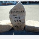 호반나들이길 | [스크랩] ＜안동 영남산 &amp; 안동호반나들이길 도보여행＞길동무프로그램 후기