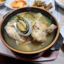 송림산장 - 광양시 학사대길 7 | 송림산장