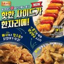닭껍데기 이미지
