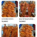 파덕 오리바베큐 이미지