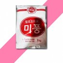 미풍유통