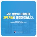 국민생활과학