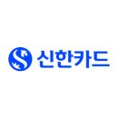 the 뽑기 | 일상] 드디어 내 손에! 신한 더 베스트(The BEST) 카드 발급 후기 (연회비 뽕 뽑기 도전)
