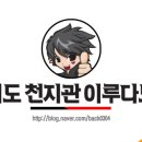 버드내초등학교 앞 이미지