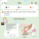 나희패션 | 백수님 아자스!
