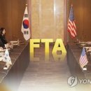 한미2차 이미지