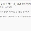 뉴헤어나라