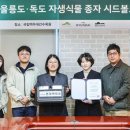 시드볼트