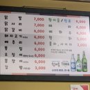노다지야식
