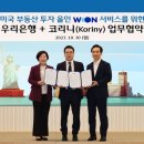 ONE부동산중개 이미지