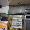 오서영어학원 | 건대 입구 영어 회화 YBM 어학원 수강 후기(직장인,대학생 강추)
