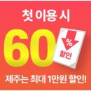 서귀포충전소-3대