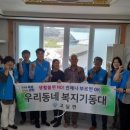 꿈나무공부방 이미지