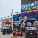 경수니네 이미지