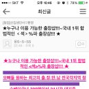 웅S 이미지