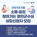 청운면 복지회관 1층 이미지