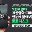 별득구 | <눈의 여왕> 드라마 등장인물 결말 한태웅 알아보자! 눈물겨운 반전