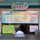 안산썰매장 네이버블로그