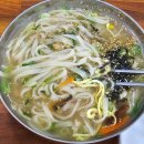 영미니네 국수 잔치국수, 칼국수 후기