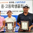 골프고투어 이미지