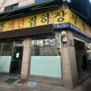 부흥계란 - 상주시 | 부흥계란