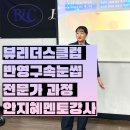 안지혜 뷰티 이미지