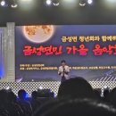 금성생활체육공원 이미지