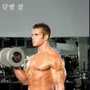 프로헬스클럽 이미지