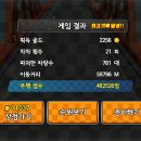 다함께차차차 이미지
