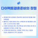 서울신상웨딩홀 송파 밝은홀 강동 라비니움 26년 견적공유 식대 주차