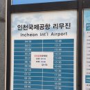 시외버스터미널 매표소 이미지