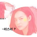여니베리